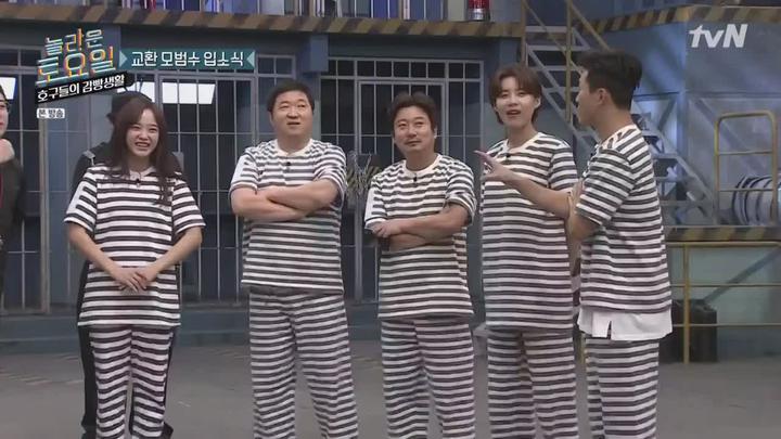 놀라운 토요일 1부 호구들의 감빵생활.E11.190525.720p-NEXT 비디오 썸네일 이미지