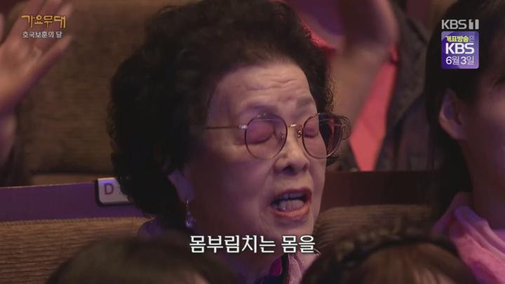 [천사]가요무대.E1900.250602.1080p.H264-F1RST 비디오 썸네일 이미지