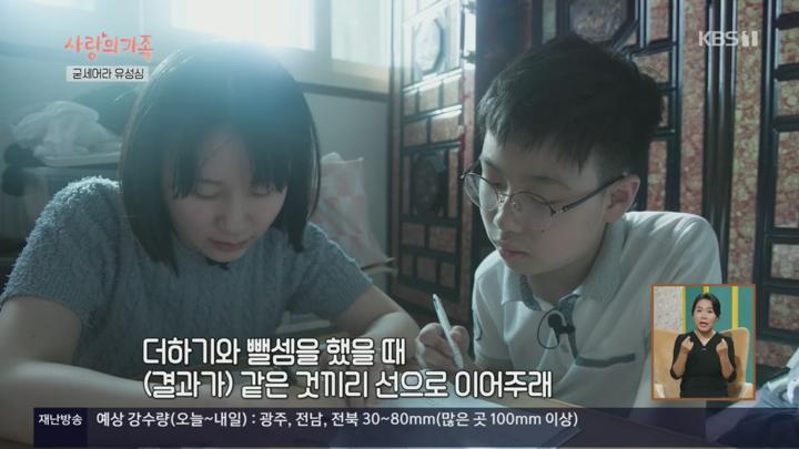 사랑의 가족.E3072.250621.720p.H264-F1RST 비디오 썸네일 이미지