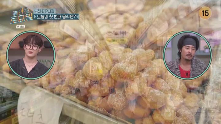 놀라운 토요일 도레미 마켓.E335.241005.1080p.HANNA 비디오 썸네일 이미지