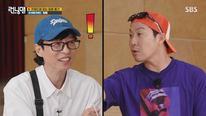 런닝맨.E716.240825.720p 비디오 썸네일 이미지