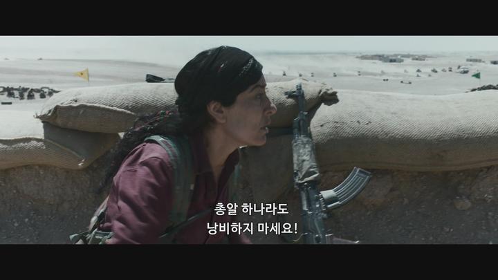 시리아.액션.전쟁.드라마 [코바니] FHD 비디오 썸네일 이미지